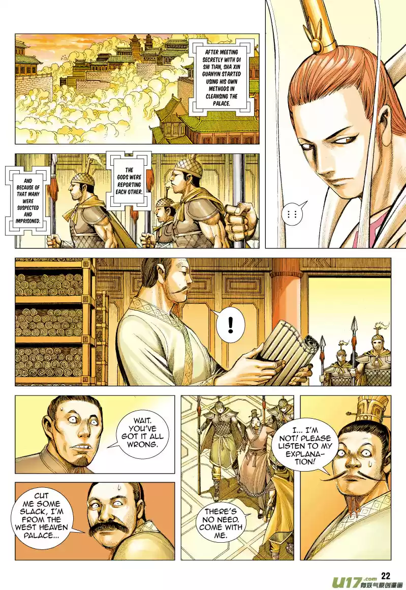 Journey To The West Ch. 70.2 The Attacking Tiger (Part 2.2)