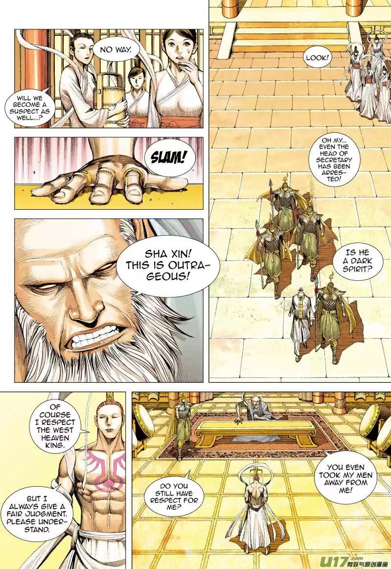 Journey To The West Ch. 70.2 The Attacking Tiger (Part 2.2)