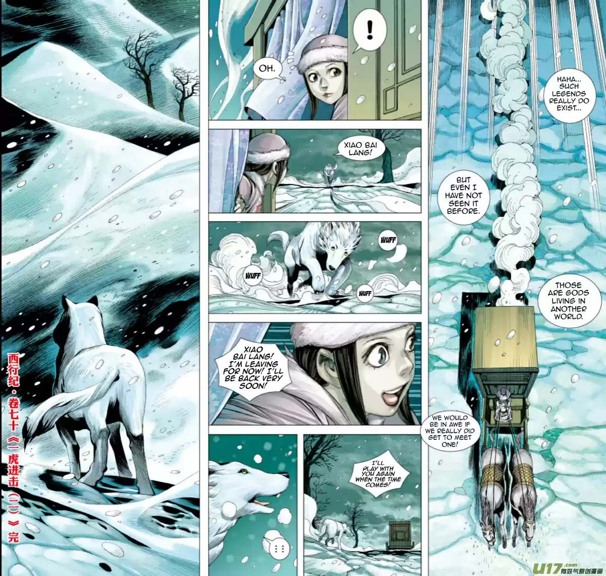 Journey To The West Ch. 70.2 The Attacking Tiger (Part 2.2)