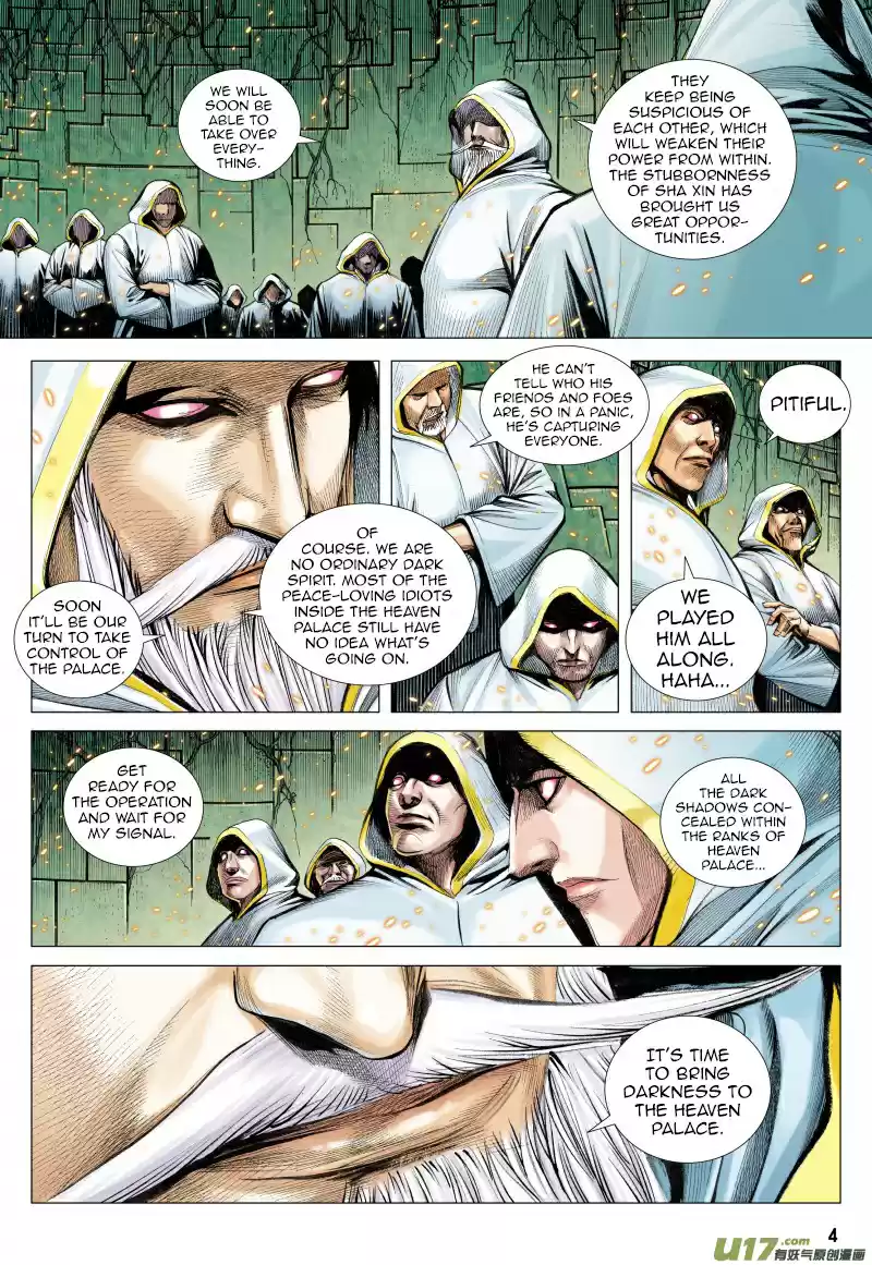 Journey To The West Ch. 71.1 The Attacking Tiger (Part 3.1)