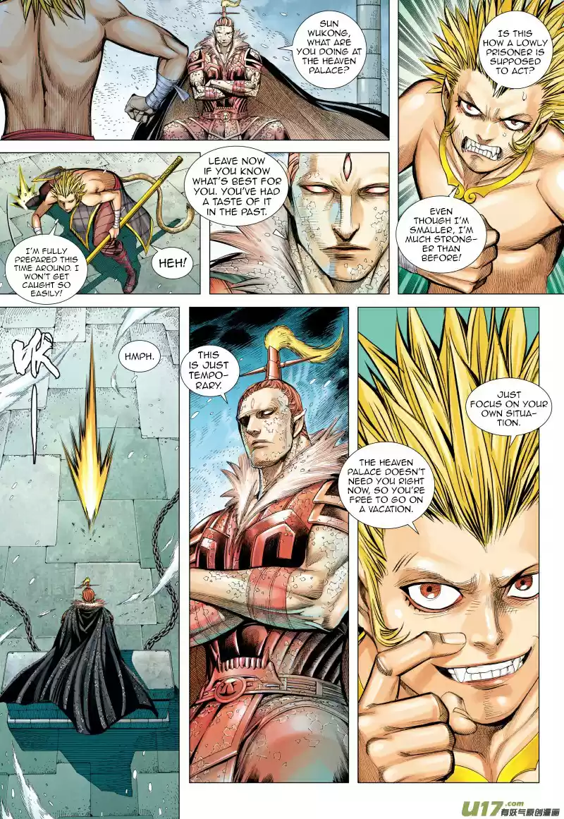 Journey To The West Ch. 71.1 The Attacking Tiger (Part 3.1)