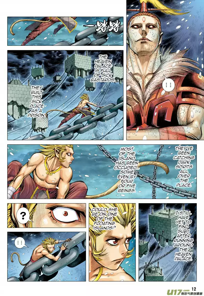 Journey To The West Ch. 71.1 The Attacking Tiger (Part 3.1)