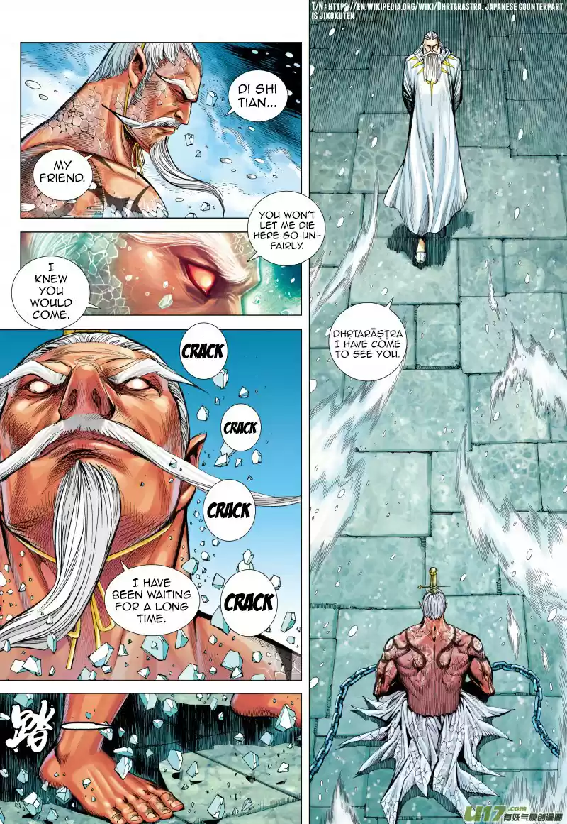 Journey To The West Ch. 71.1 The Attacking Tiger (Part 3.1)