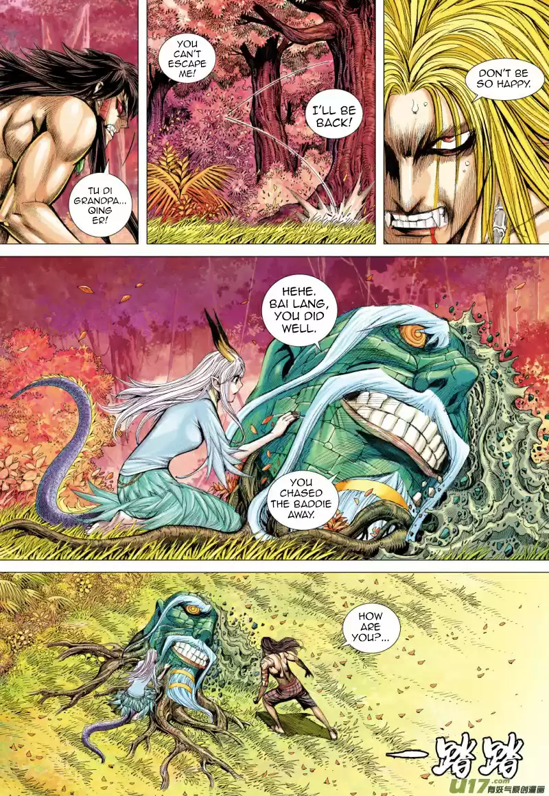 Journey To The West Ch. 71.2 The Attacking Tiger (Part 3.2)