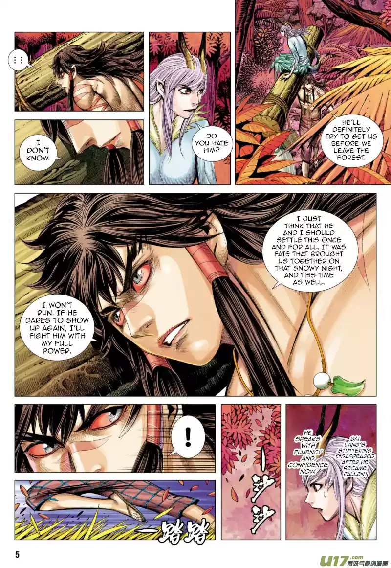 Journey To The West Ch. 72.1 An Attacking Tiger (Part 4.1)