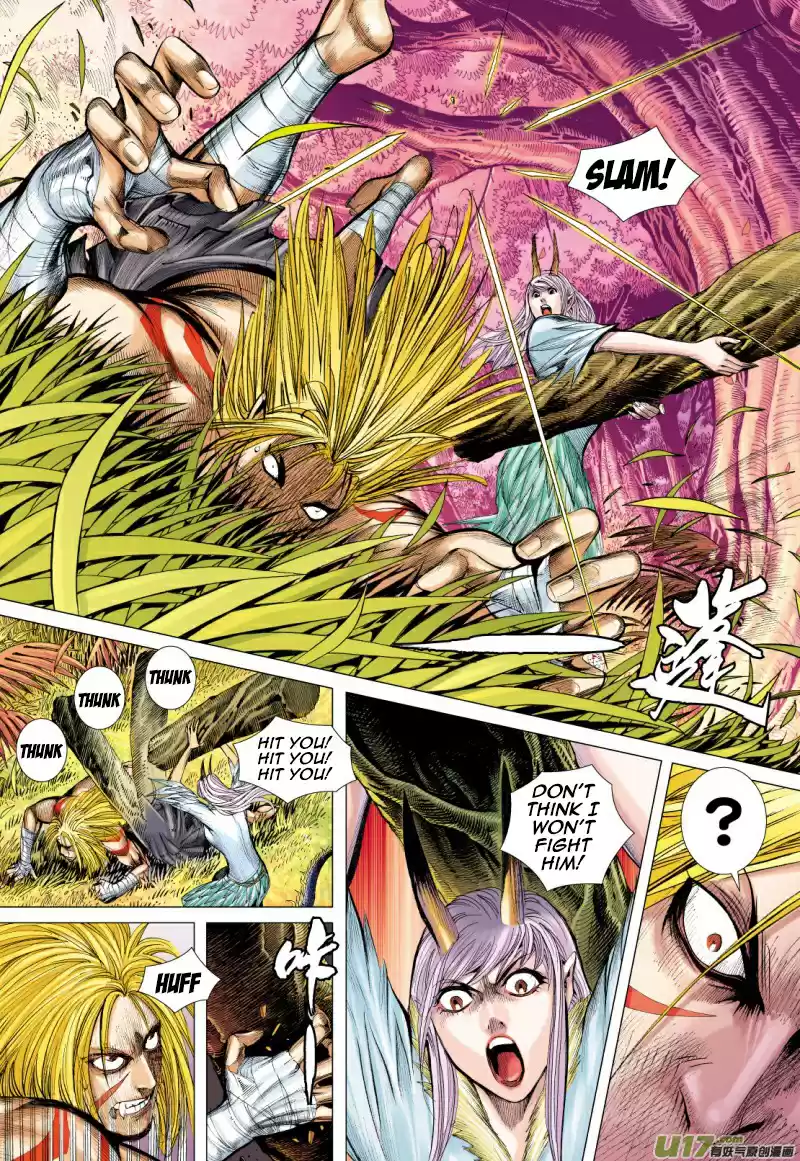 Journey To The West Ch. 72.1 An Attacking Tiger (Part 4.1)