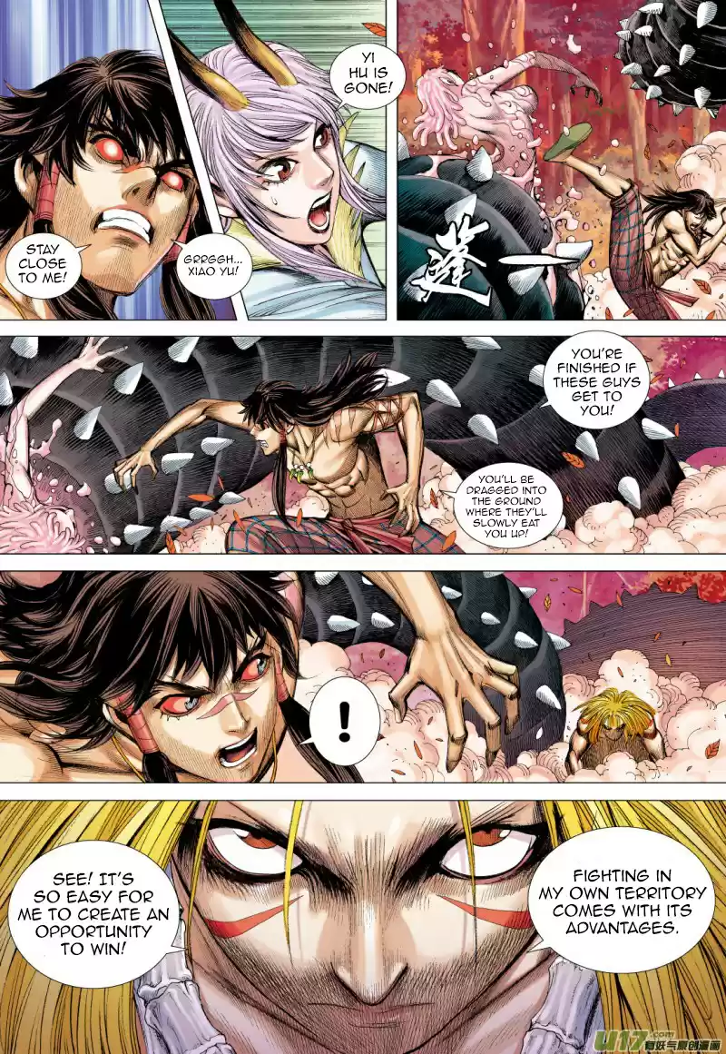 Journey To The West Ch. 72.1 An Attacking Tiger (Part 4.1)