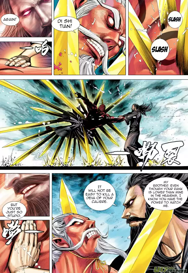 Journey To The West Ch. 72.2 An Attacking Tiger (Part 4.2)