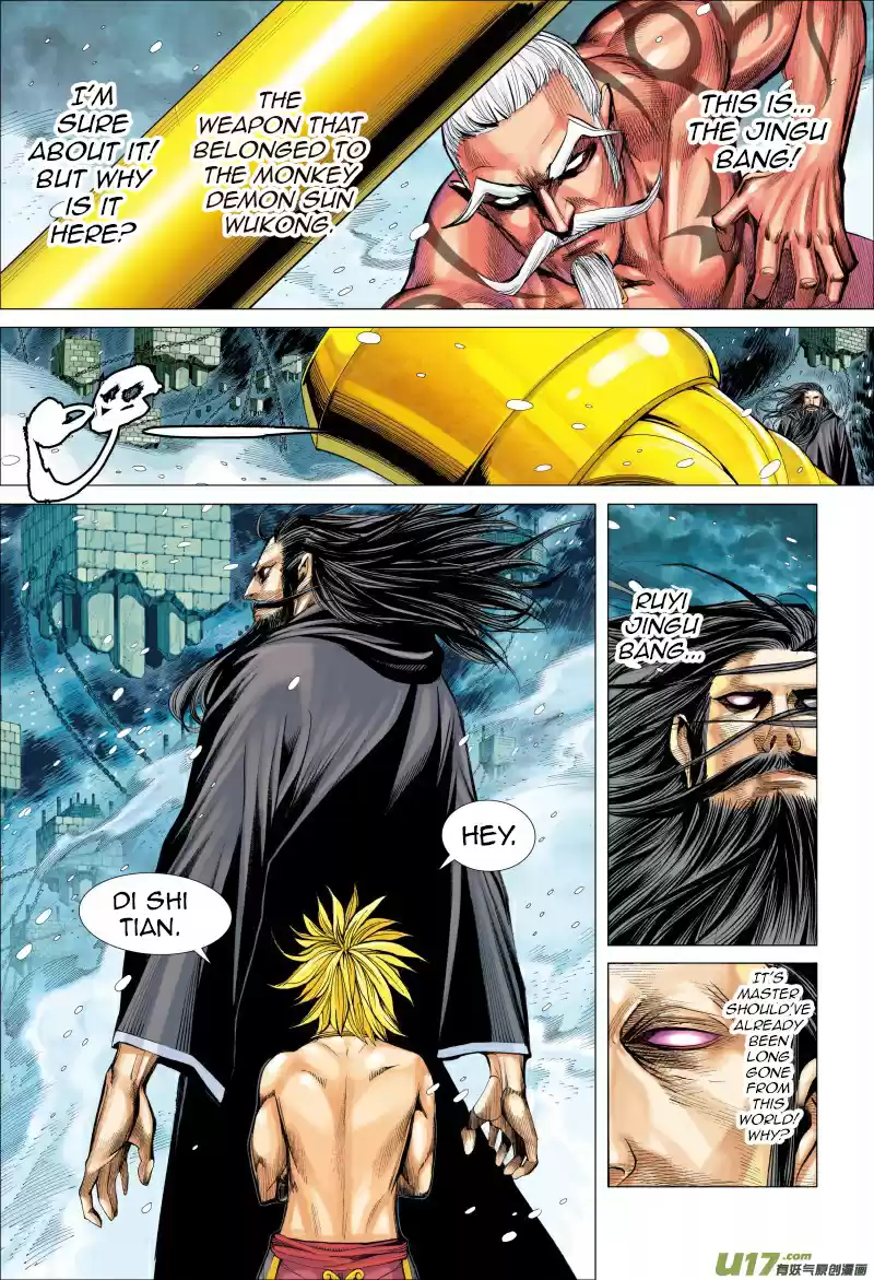 Journey To The West Ch. 73.1 An Attacking Tiger (Part 5.1)