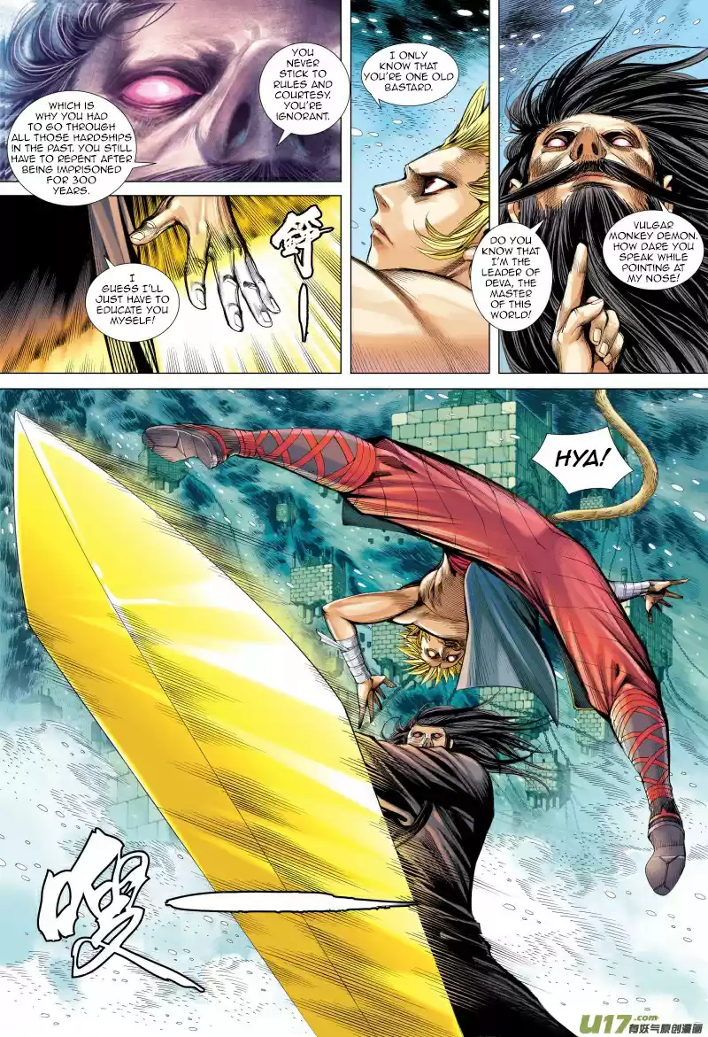 Journey To The West Ch. 73.1 An Attacking Tiger (Part 5.1)