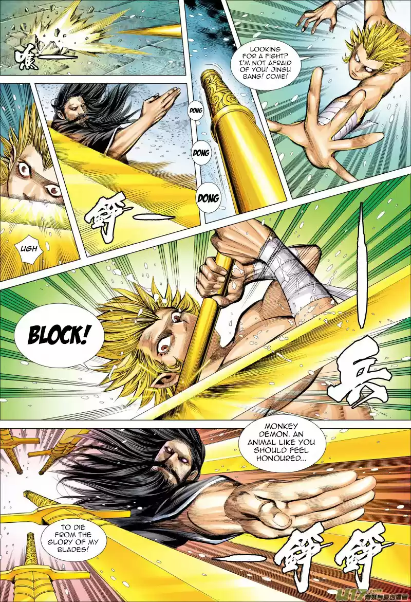 Journey To The West Ch. 73.1 An Attacking Tiger (Part 5.1)