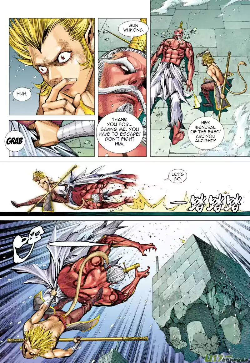 Journey To The West Ch. 73.1 An Attacking Tiger (Part 5.1)