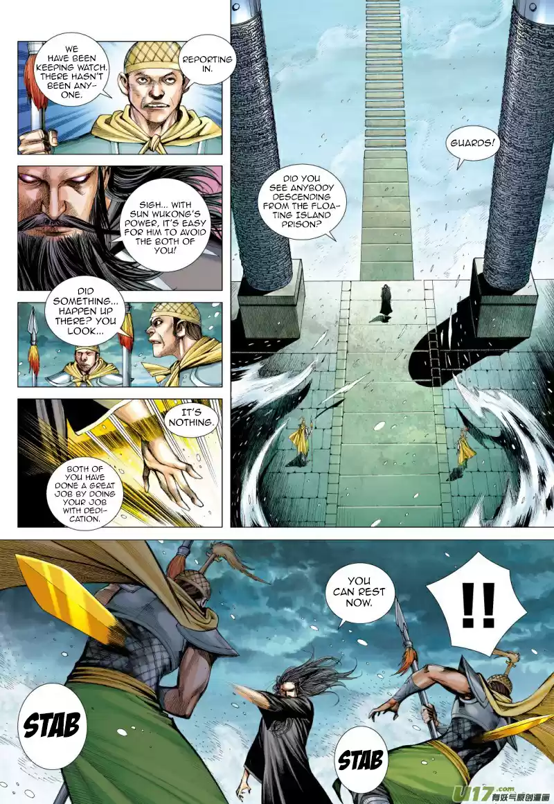 Journey To The West Ch. 73.2 An Attacking Tiger (Part 5.2)