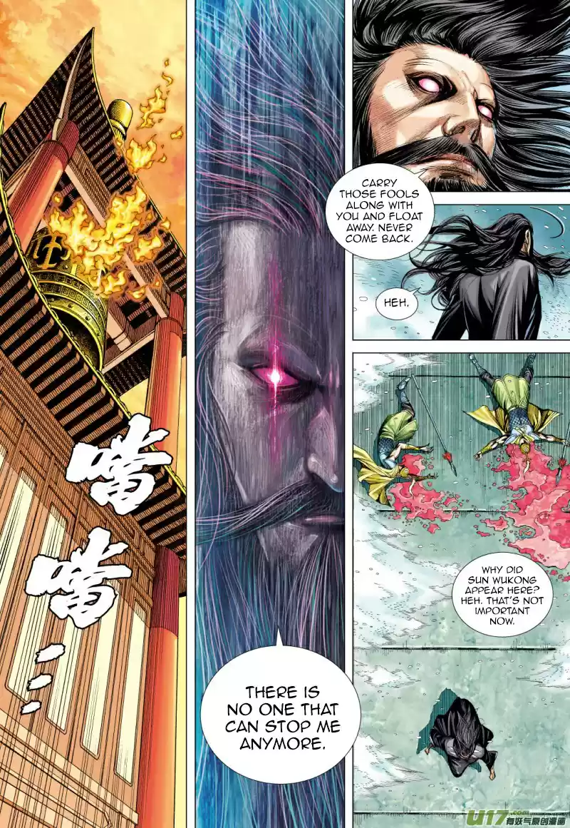 Journey To The West Ch. 73.2 An Attacking Tiger (Part 5.2)