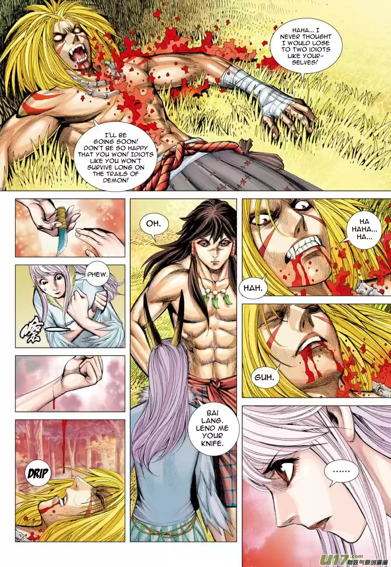 Journey To The West Ch. 74 The Attacking Tiger (Part 6.1)