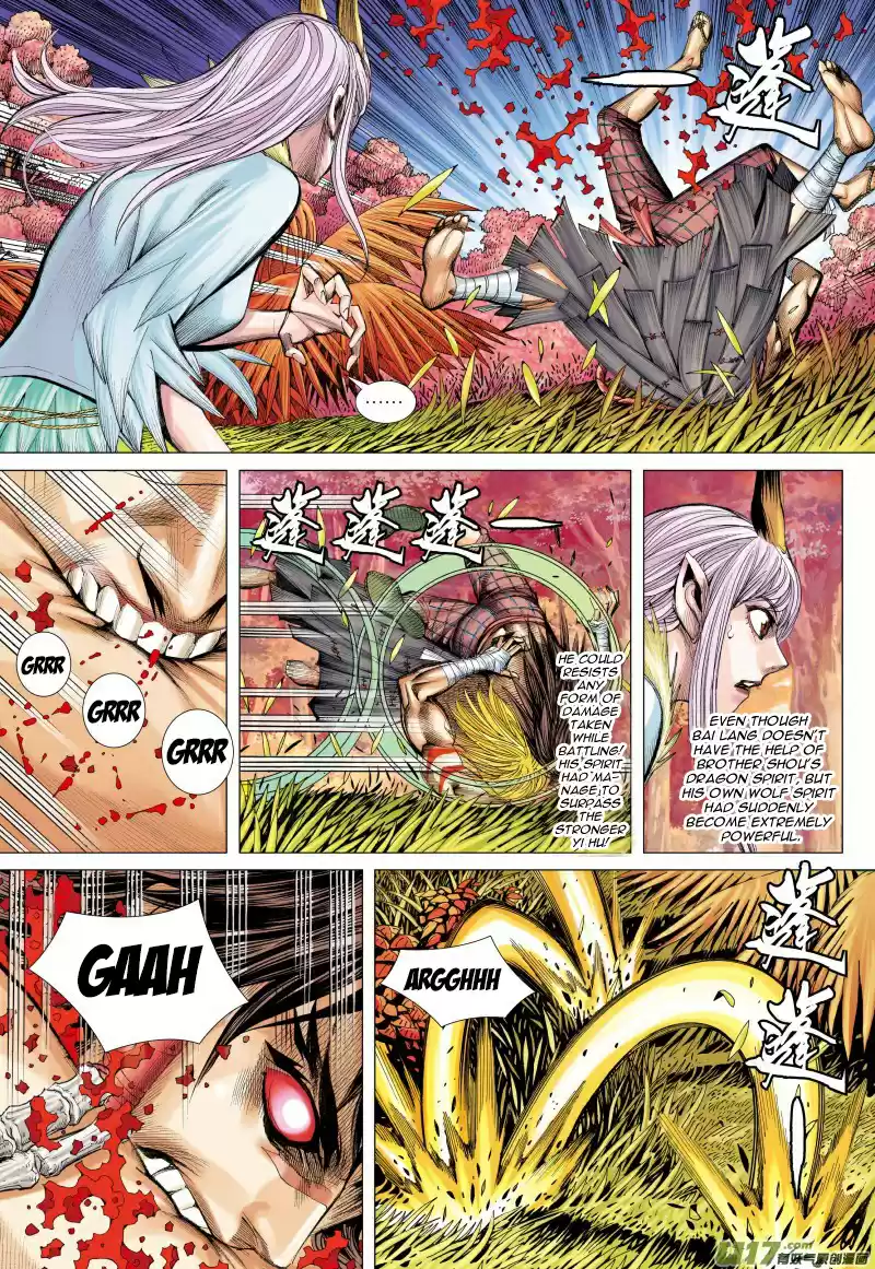 Journey To The West Ch. 74.1 The Attacking Tiger (Part 6.1)