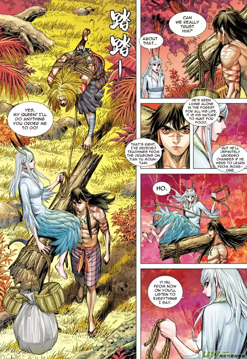 Journey To The West Ch. 74.2 The Attacking Tiger (Part 6.2)