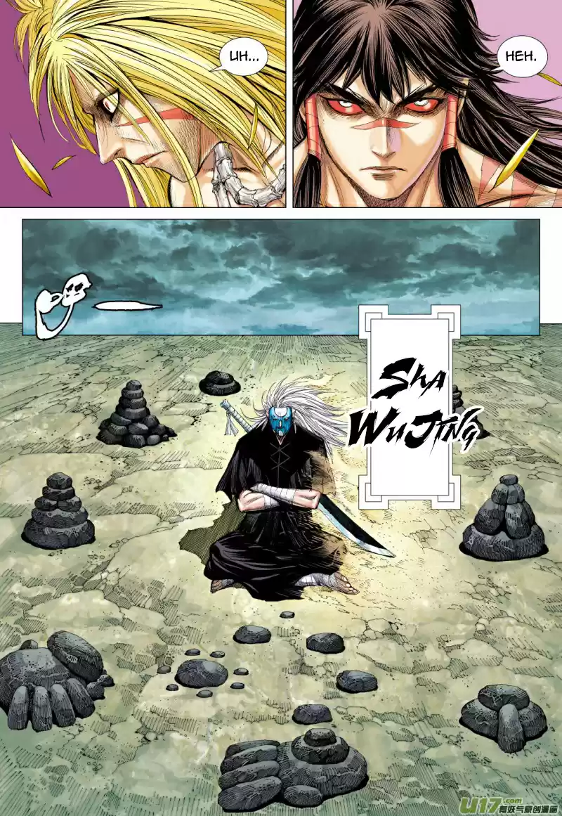 Journey To The West Ch. 74.5 The Attacking Tiger (Part 6.2)