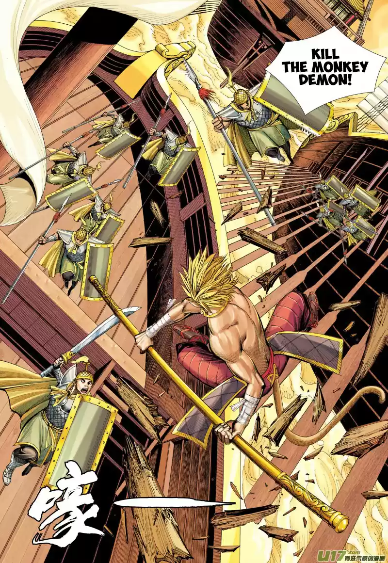 Journey To The West Ch. 75 Havoc In Heaven (Part 1)