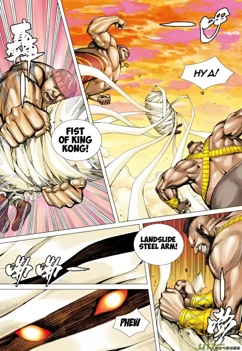 Journey To The West Ch. 75 Havoc In Heaven (Part 1)