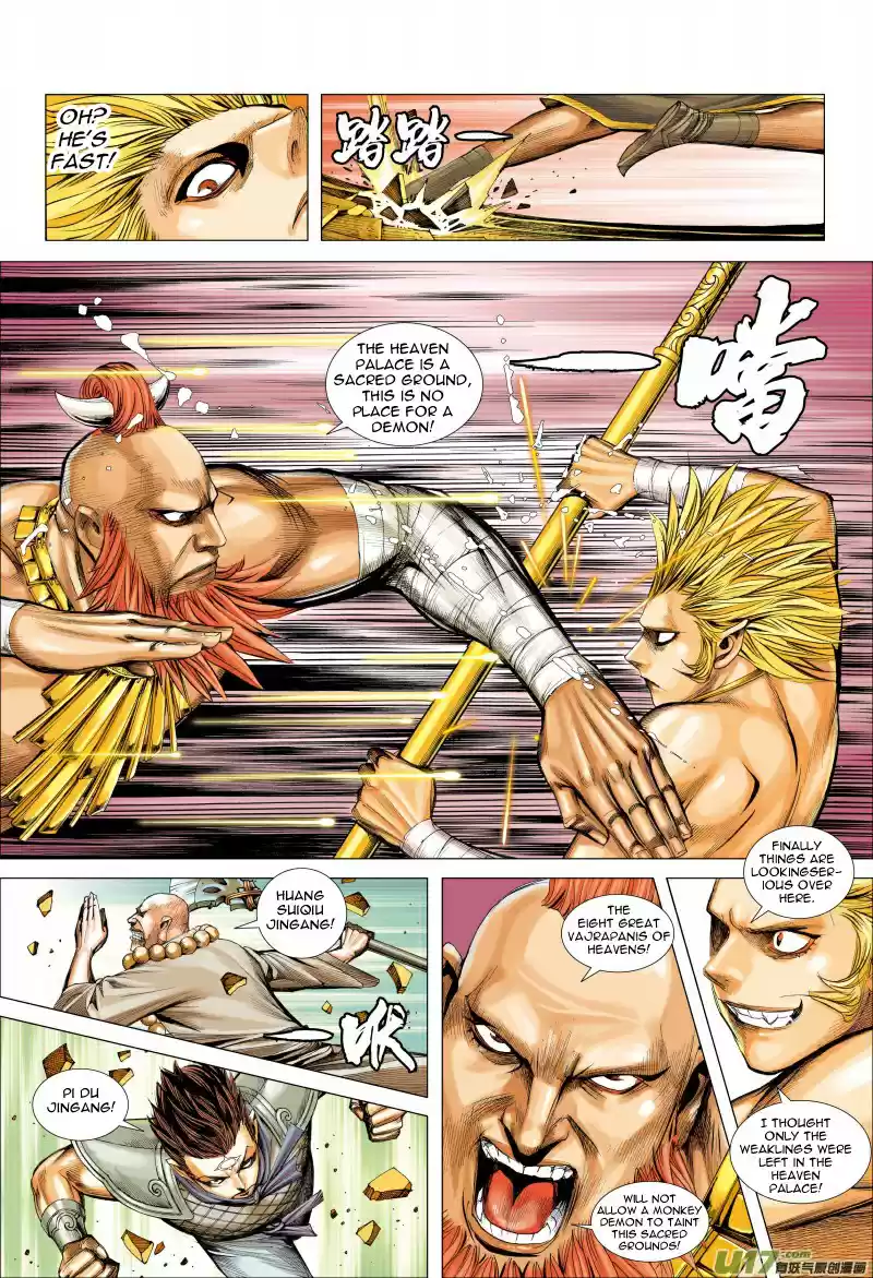 Journey To The West Ch. 75.1 Havoc In Heaven (Part 1)