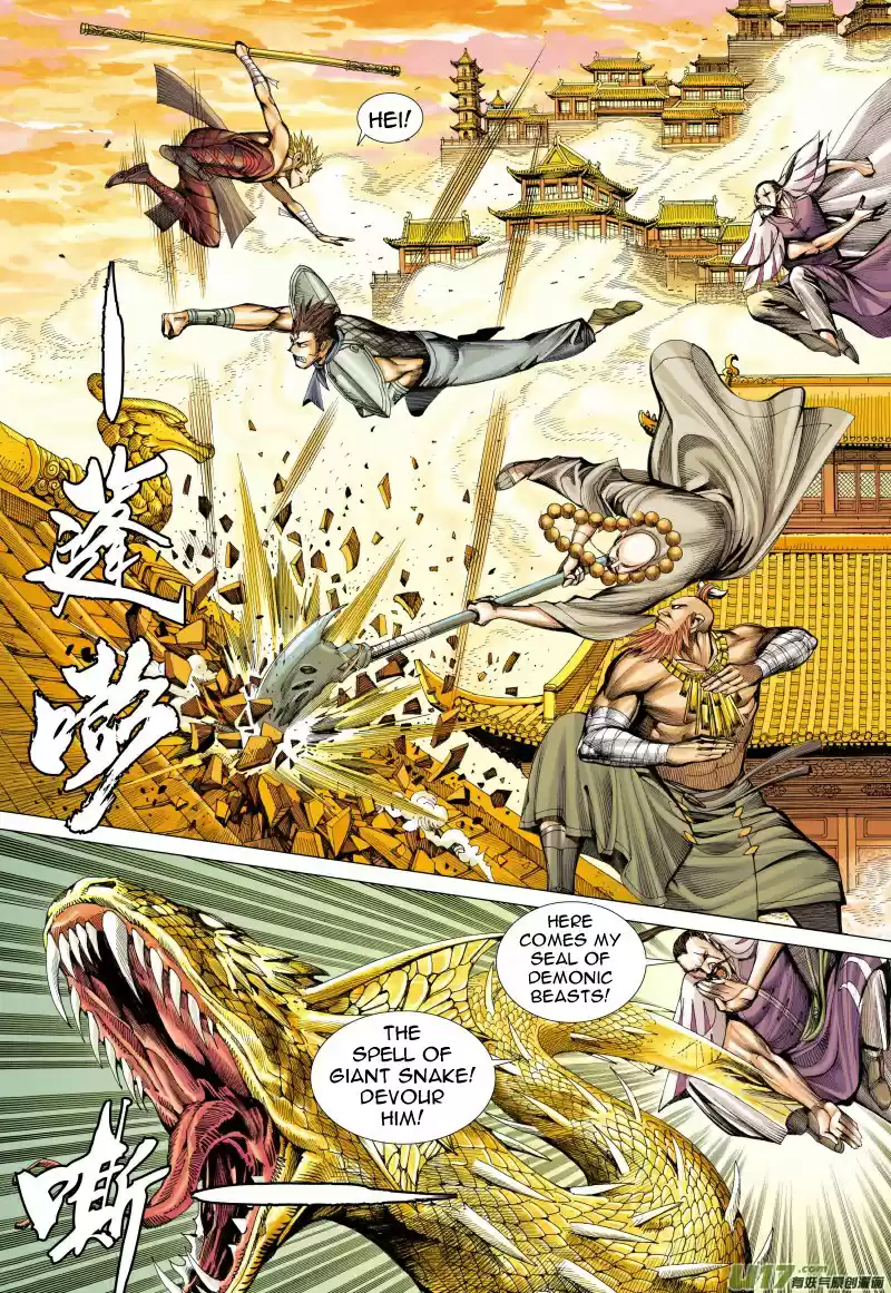 Journey To The West Ch. 75.1 Havoc In Heaven (Part 1)
