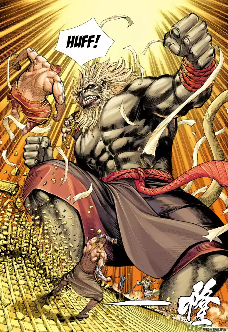 Journey To The West Ch. 75.2 Havoc In Heaven (Part 2)