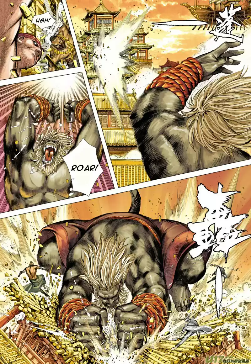 Journey To The West Ch. 75.2 Havoc In Heaven (Part 2)