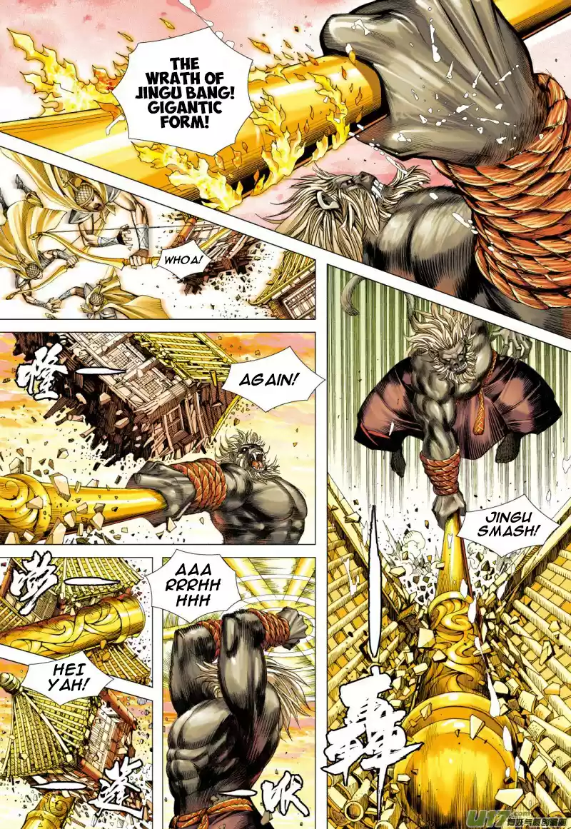 Journey To The West Ch. 75.2 Havoc In Heaven (Part 2)