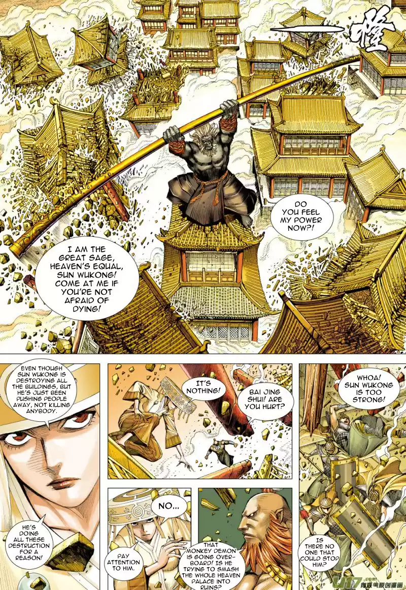 Journey To The West Ch. 75.2 Havoc In Heaven (Part 2)