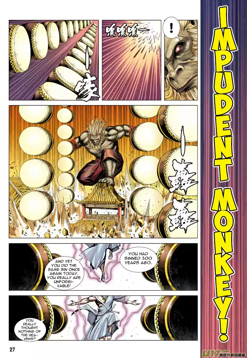 Journey To The West Ch. 75.2 Havoc In Heaven (Part 2)