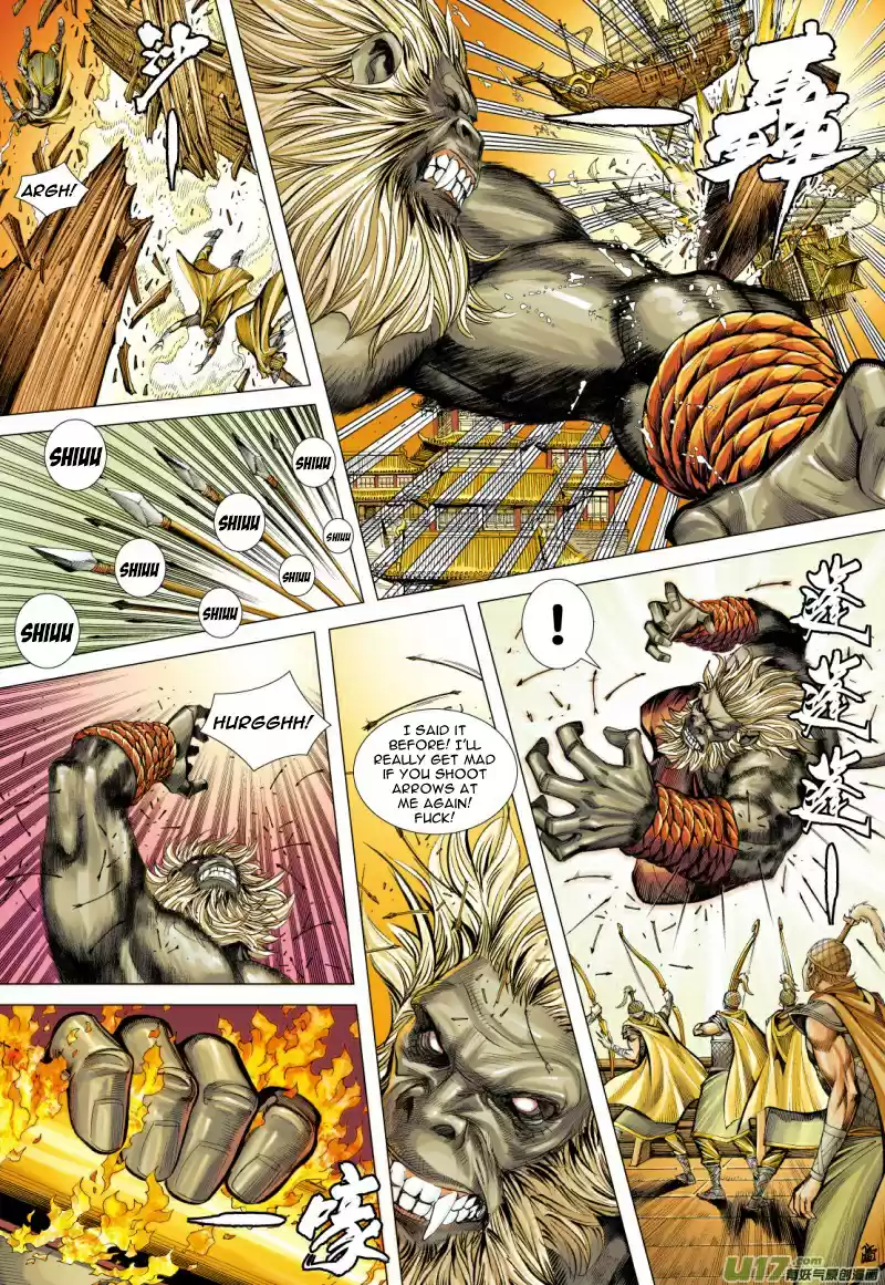 Journey To The West Ch. 75.5 Havoc In Heaven (Part 2)