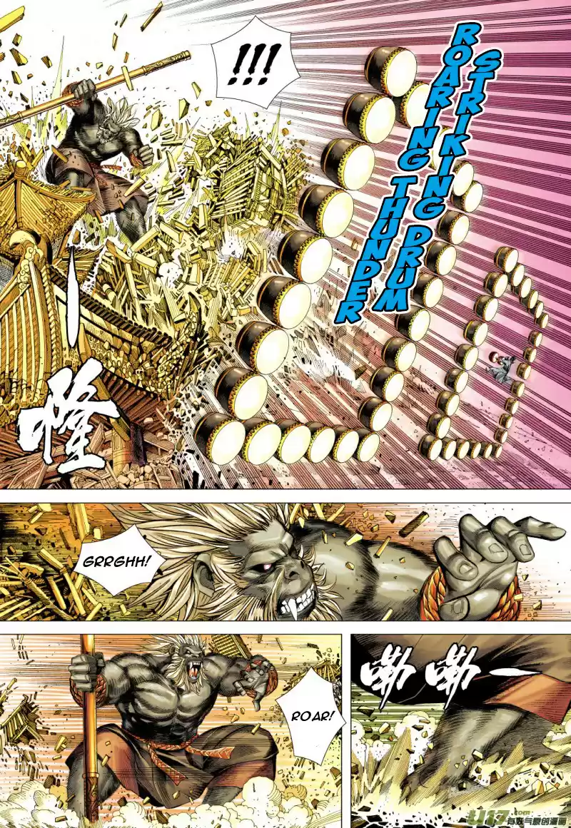 Journey To The West Ch. 75.5 Havoc In Heaven (Part 2)