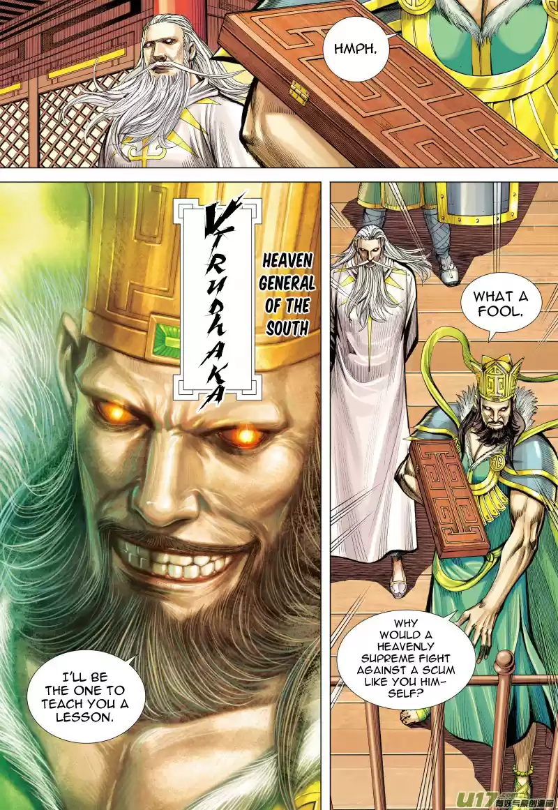 Journey To The West Ch. 76 A Different Heaven Palace (Part 1)