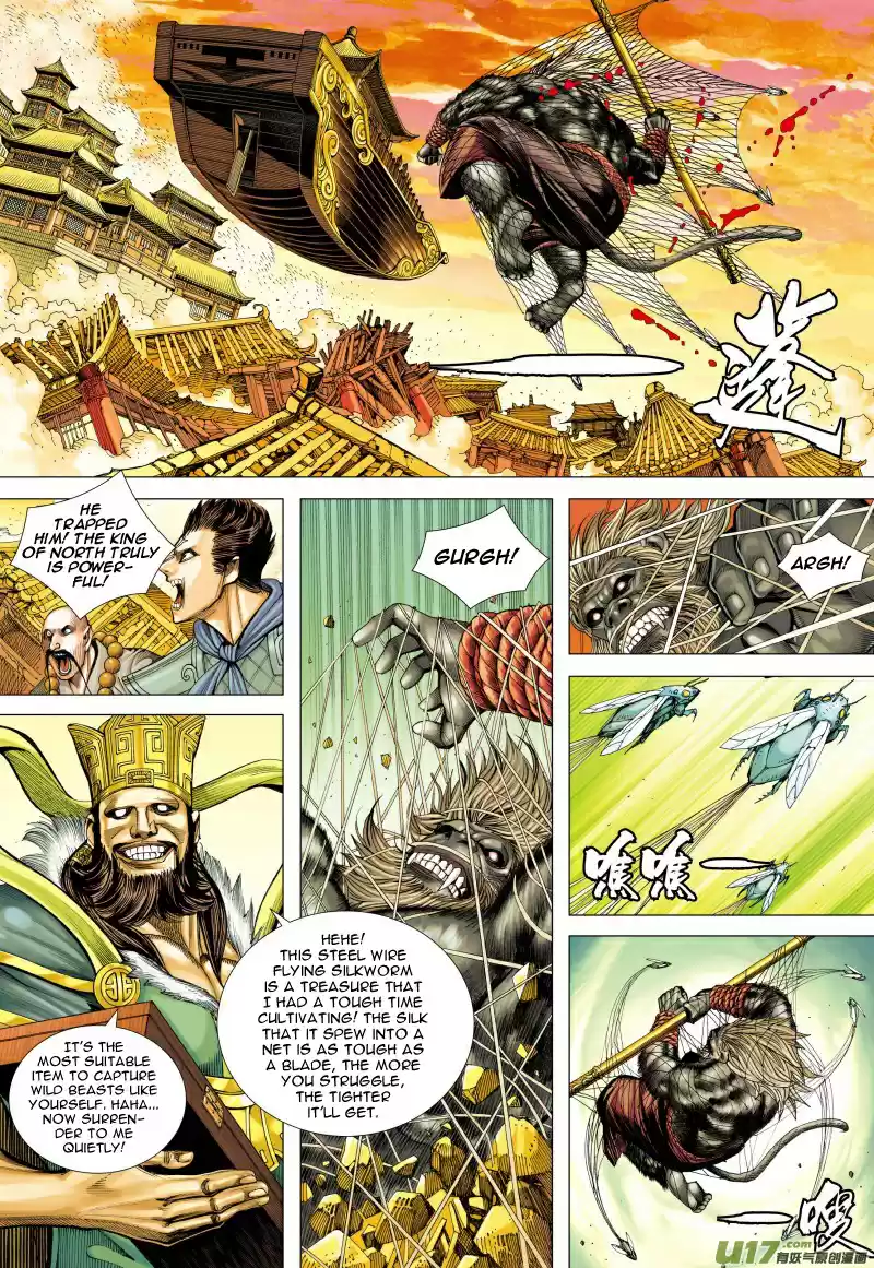 Journey To The West Ch. 76 A Different Heaven Palace (Part 1)