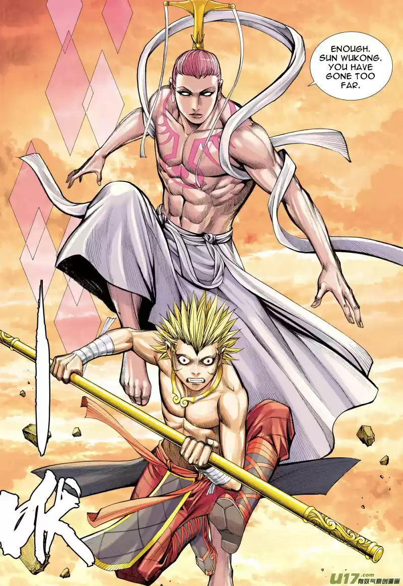 Journey To The West Ch. 76 A Different Heaven Palace (Part 1)