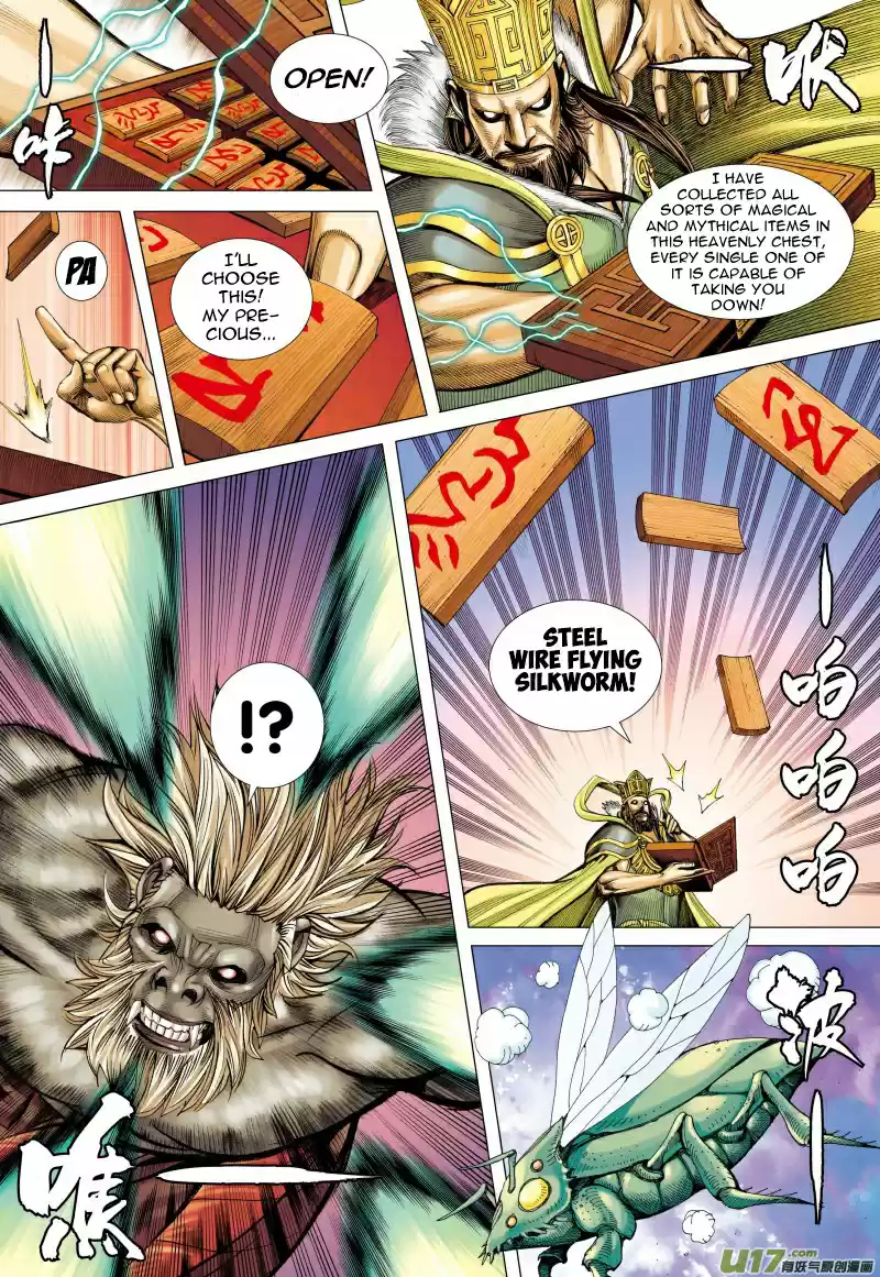 Journey To The West Ch. 76.1 A Different Heaven Palace (Part 1)