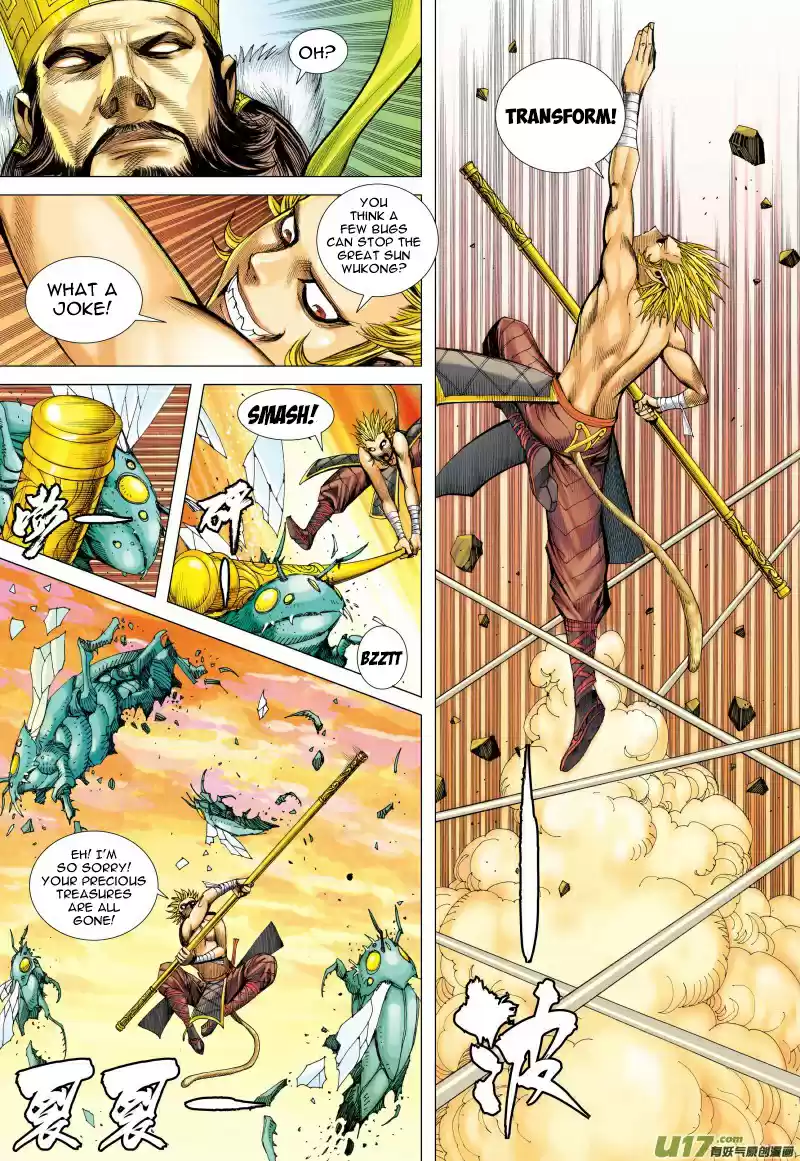 Journey To The West Ch. 76.1 A Different Heaven Palace (Part 1)