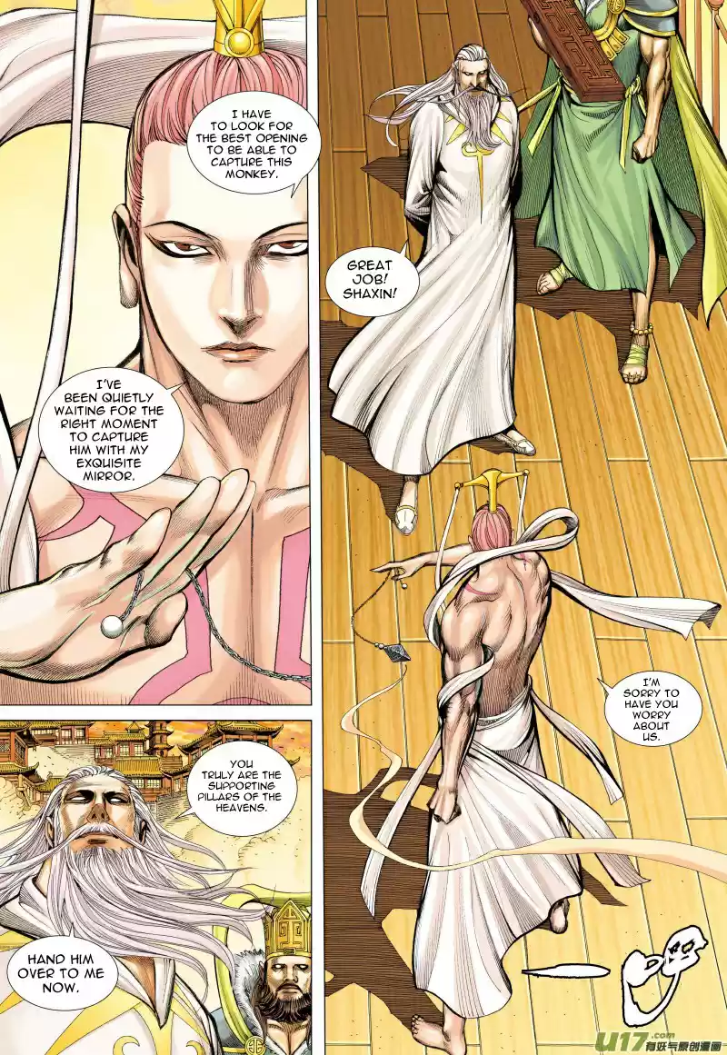 Journey To The West Ch. 76.1 A Different Heaven Palace (Part 1)