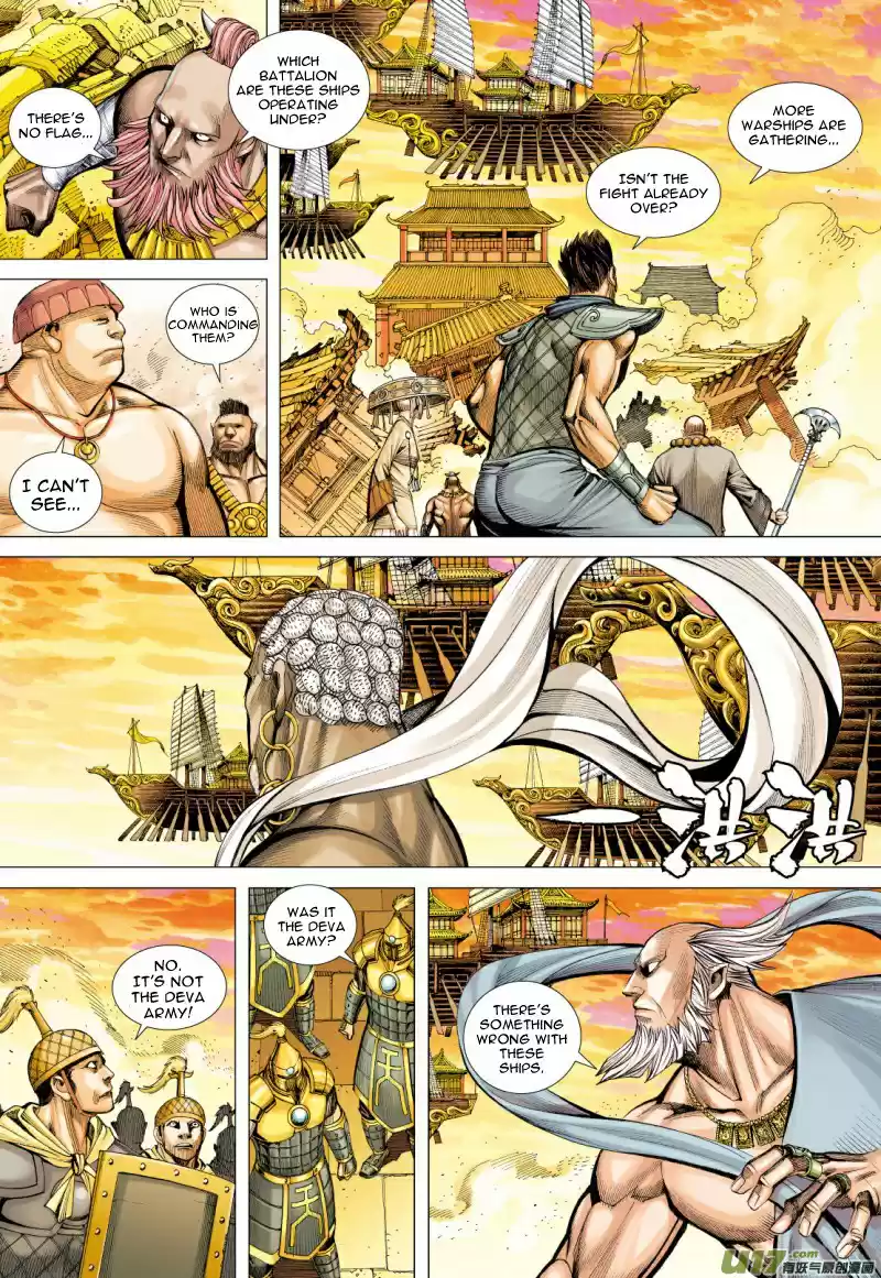 Journey To The West Ch. 76.2 A Different Heaven Palace (Part 2)