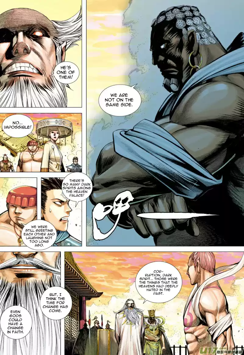 Journey To The West Ch. 76.2 A Different Heaven Palace (Part 2)