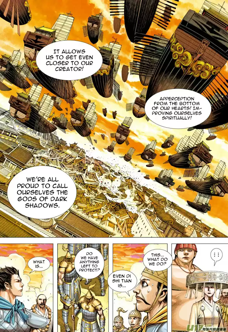 Journey To The West Ch. 76.5 A Different Heaven Palace (Part 2)