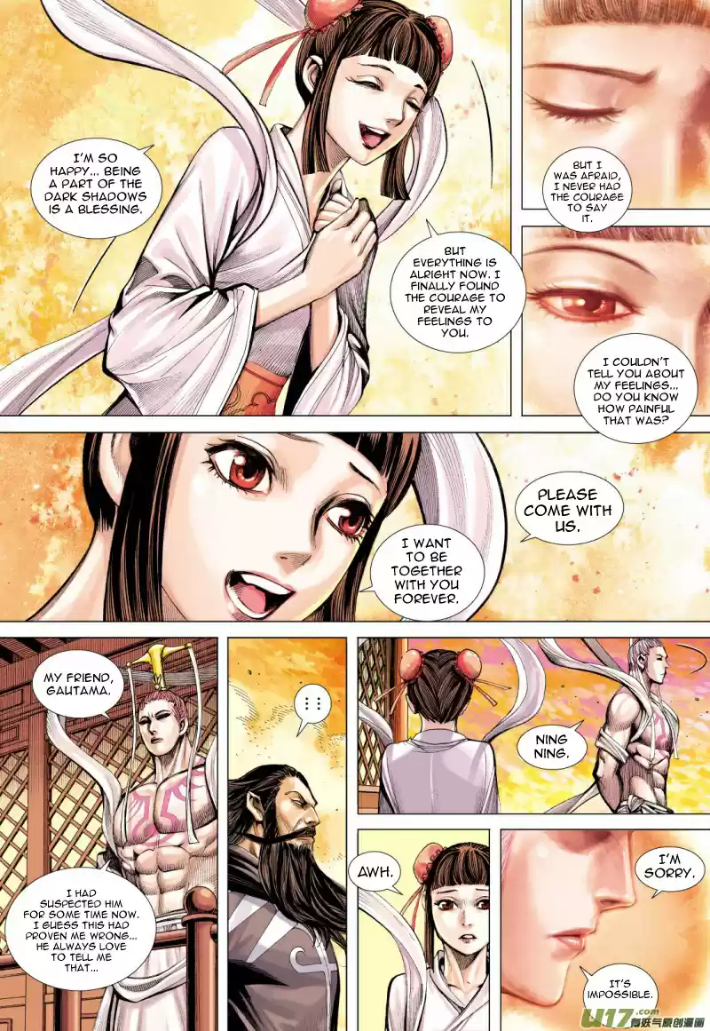 Journey To The West Ch. 76.5 A Different Heaven Palace (Part 2)