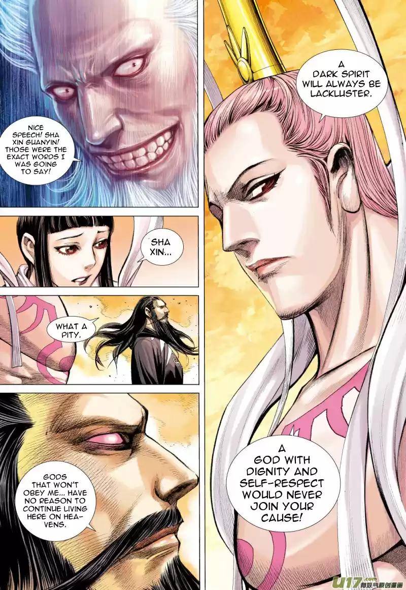 Journey To The West Ch. 76.5 A Different Heaven Palace (Part 2)