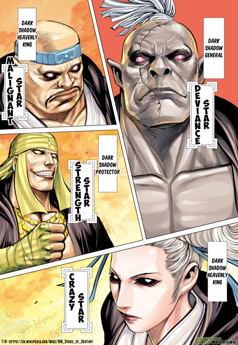 Journey To The West Ch. 76.5 A Different Heaven Palace (Part 2)