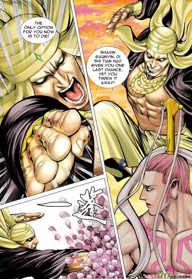 Journey To The West Ch. 77 The Heavens Torn Apart, Two Sides Fight to the Death (Part 1)