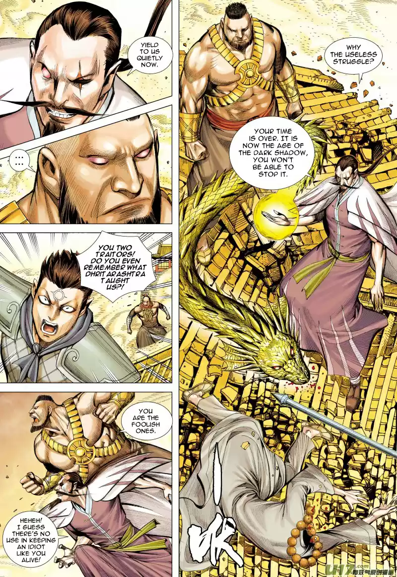 Journey To The West Ch. 77.1 The Heavens Torn Apart, Two Sides Fight to the Death (Part 1)