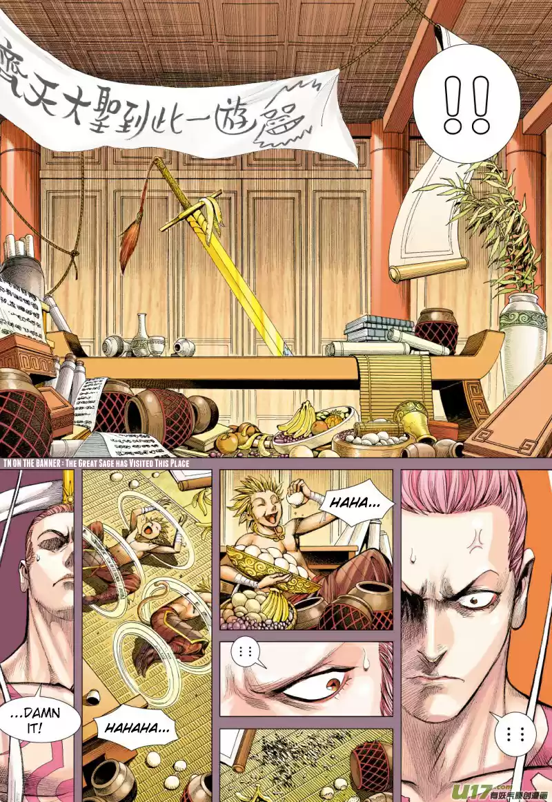 Journey To The West Ch. 77.5 The Heavens Torn Apart, Two Sides Fight to the Death (Part 2)