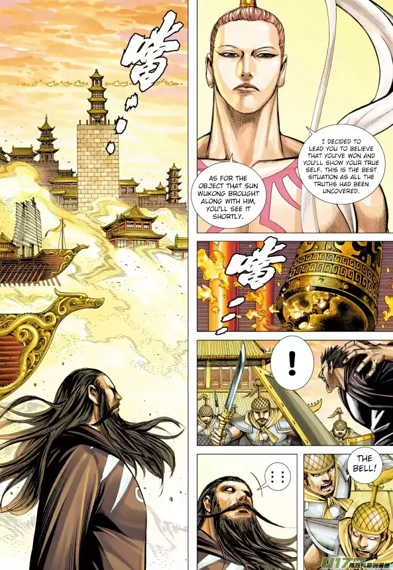 Journey To The West Ch. 77.5 The Heavens Torn Apart, Two Sides Fight to the Death (Part 2)