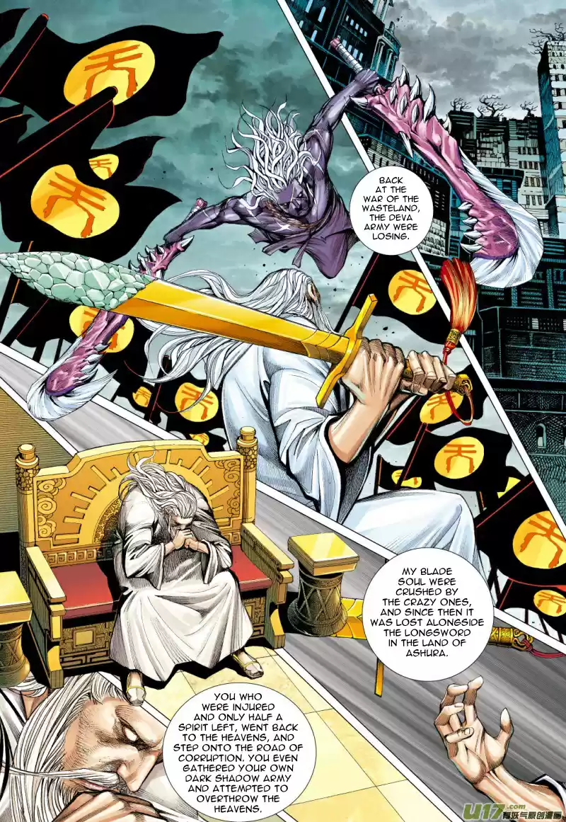 Journey To The West Ch. 77.5 The Heavens Torn Apart, Two Sides Fight to the Death (Part 2)